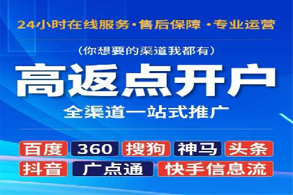 百度SEM代运营全解析，助力企业快速成长