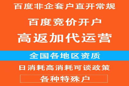 如何通过SEM提高网站流量——以某科技公司的实战案例为证