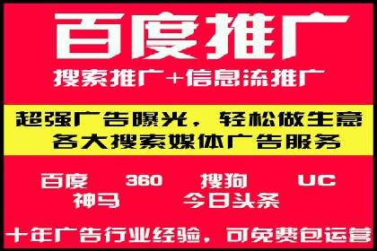 百度推广案例：从零到一的SEO优化之路