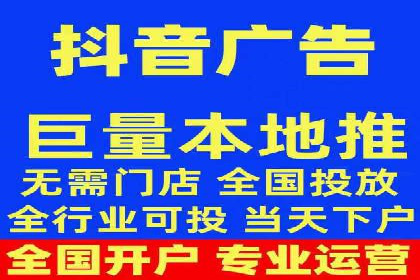短视频平台信息流广告推广的实战经验