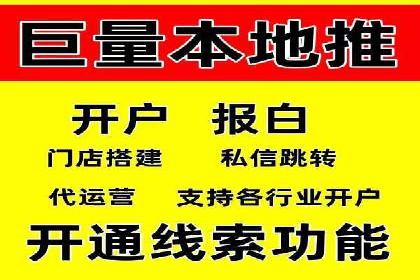 信息流广告投放技巧解析